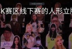 lpl赛区最新爆料图片,赛场风云再起，神秘战队浮出水面