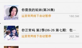 天涯最新爆料大神视频,大神视频最新爆料，揭秘娱乐圈惊人内幕！