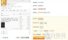 扒皮最新爆料微博号,揭秘微博号背后的惊人真相！