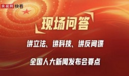 苏讯科技爆料新闻最新消息