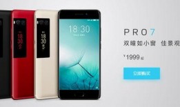 魅族19 最新爆料图库,设计突破与性能升级一览无遗