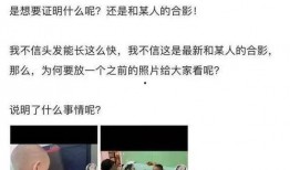 深圳小雅爆料事件最新