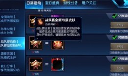 王者荣耀最新爆料伪装,神秘技能引玩家热议