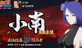 火影忍者最新爆料小南